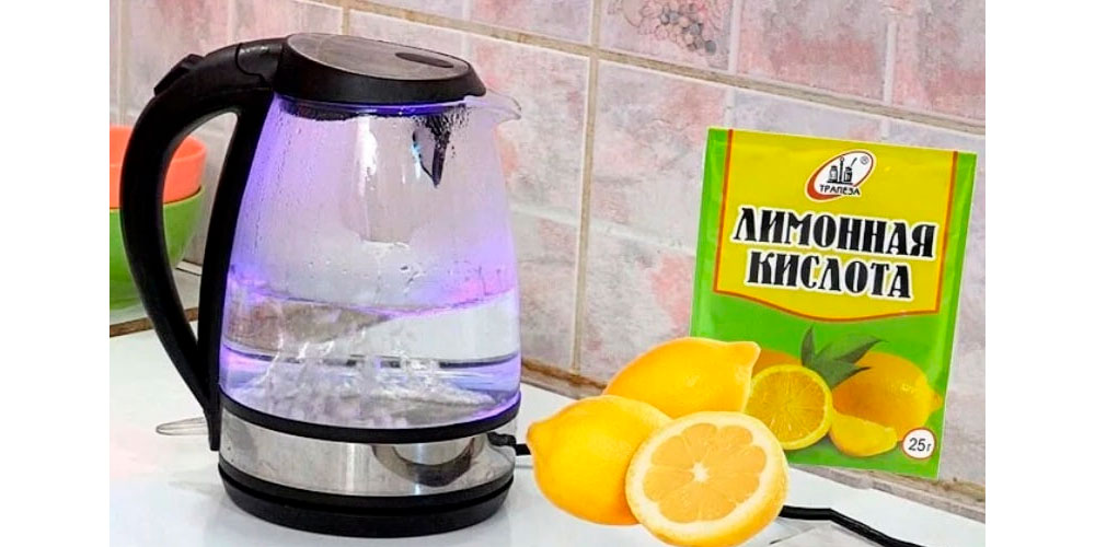 Как очистить электрический чайник от накипи лимонной кислотой