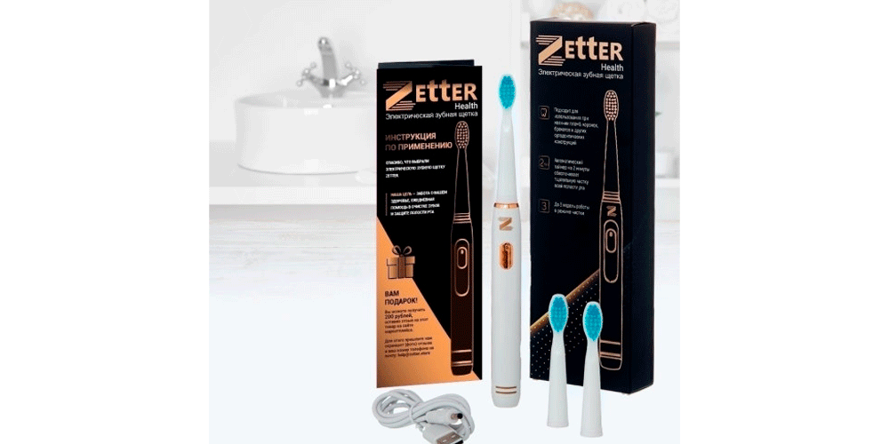 Zetter Health Comfort