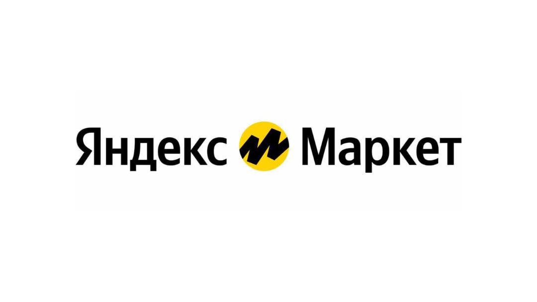 Промокод Яндекс Маркет 2025